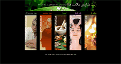 Desktop Screenshot of haanalife.com